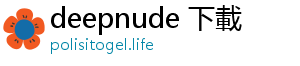 deepnude 下載